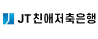 JT친애저축은행